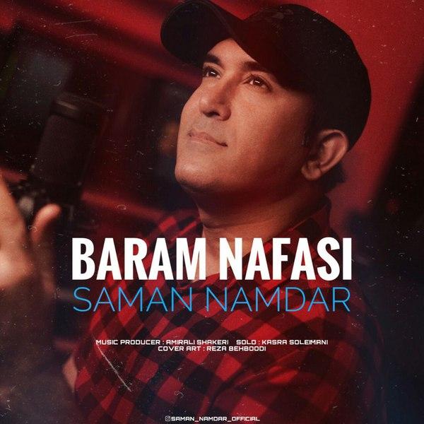 دانلود آهنگ برام نفسی